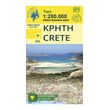 Map Anavasi Crete 1:280.000