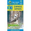 Sifnos • Hiking map 1:25.000