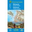 Kalimnos Hiking Map 1:25.000