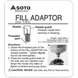 Fill Adaptor For Gas Stove Αντάπτορας Γεμίσματος Για Γκαζάκι Soto