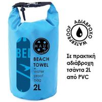 Maui & Sons Πετσέτα Θαλάσσης Microfiber Rebel Riders 180x90cm