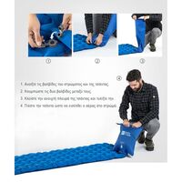 Ciconians Φουσκωτό Στρώμα με Pump Bag Salty Tribe