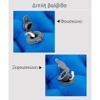 Ciconians Φουσκωτό Στρώμα με Pump Bag Salty Tribe