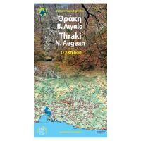 Χάρτης Ανάβαση Θράκη Βόρειο Αιγαίο 1:230 000