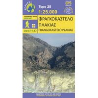 Χάρτης Ανάβαση Φραγκοκάστελο - Πλακιάς 1:25.000