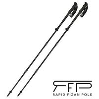 Fizan RFP Touring Black Folding Trekking Poles