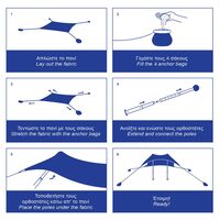 Ελαστική Τέντα Παραλίας Royal Blue  2X2 Aeolians Salty Tribe