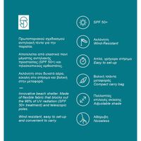 Ελαστική Τέντα Παραλίας Teal 2X2 Salty Tribe