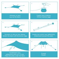 Azul Cielo 2,5X3 Aeolians Salty Tribe Elastic Beach Sunshade Tent