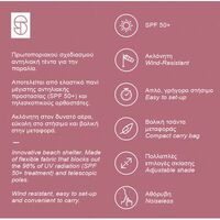 Old Rose Elastic Beach Sunshade Tent 300x250 cm Salty Tribe