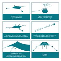 Τέντα Παραλίας Teal 2,5X3 Aeolians Salty Tribe