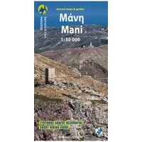 Χάρτης Ανάβαση Μάνη 1:30.000