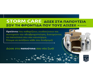 pos-katharizo-ta-adiavrocha-oreivatika-mou-papoutsia