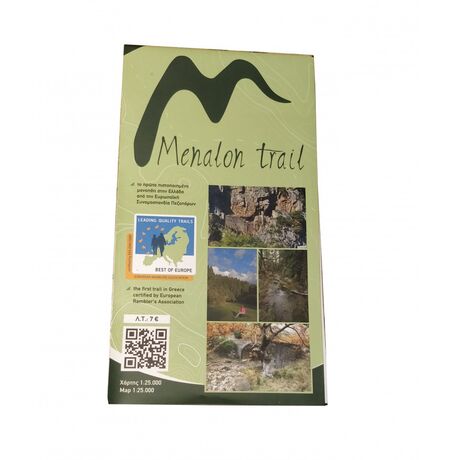 Χάρτης Ανάβαση Μαίναλο Trail 1:25.000