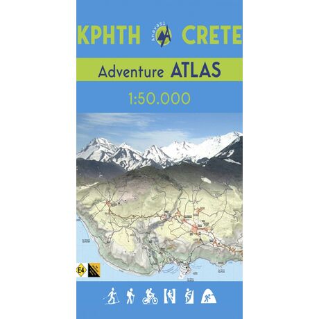 Κρήτη Ατλας Ανάβαση 1:50.000