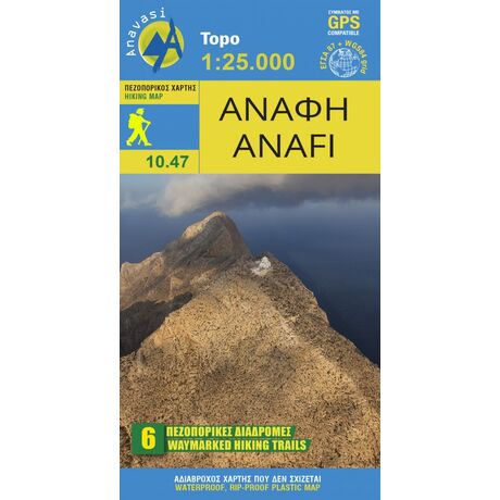Anafi • Hiking map 1:25 000