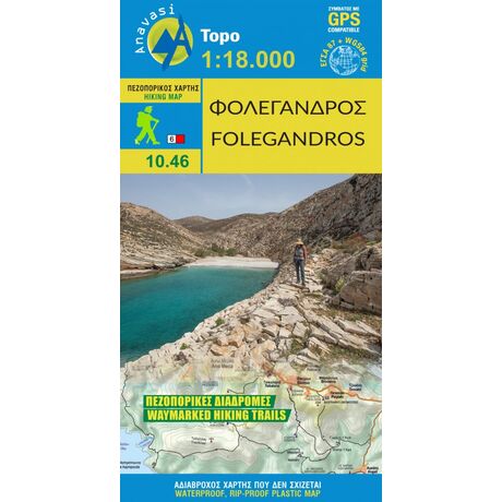 Folegandros • Hiking map 1:18.000