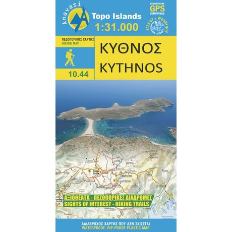 Χάρτης Ανάβαση Κύθνος 1:31.000