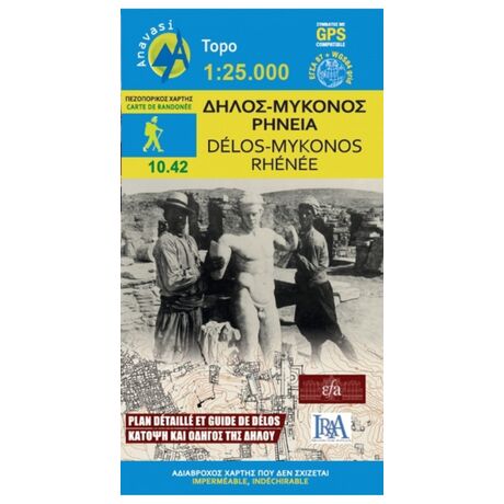 Χάρτης Ανάβαση Δήλος-Μύκονος -Ρήνεια 1:25.000