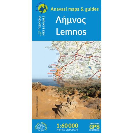 Lemnos Hiking Map 1:60.000