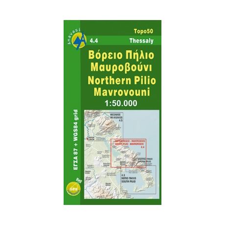 Χάρτης Ανάβαση Βόρειο Πήλιο - Μαυροβούνι 1:50.000