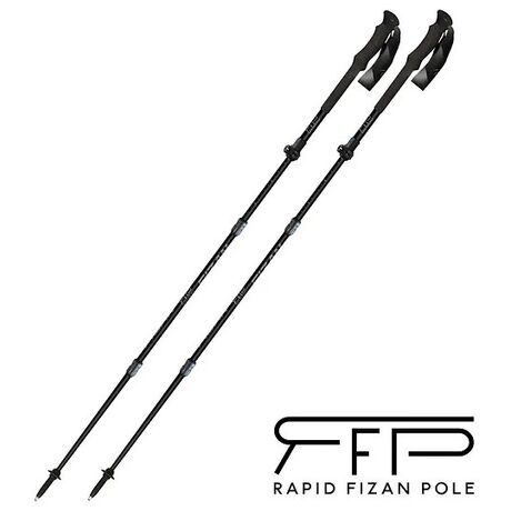Fizan RFP Touring Black Folding Trekking Poles