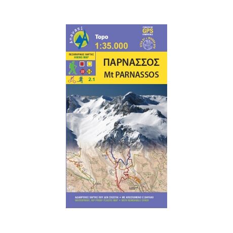 Χάρτης Ανάβαση Παρνασσός 1:35.000