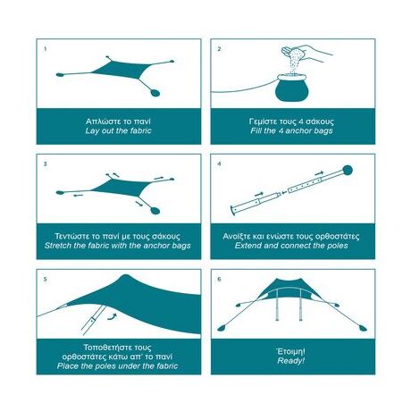 Aeolians Salty Tribe Elastic Beach Tent – Teal Blackout (2x2m)