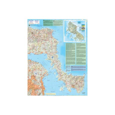 Χάρτης Ανάβαση Εύβοια 1:110.000