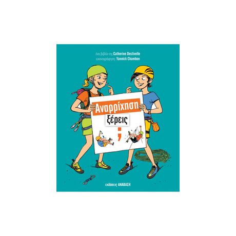 Climbing, You Know? | Beginner’s Guide to Rock Climbing Book