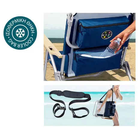 Καρεκλάκι Παραλίας 2622 Μπλε Maui & Sons
